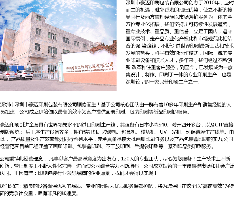 公司簡介.jpg